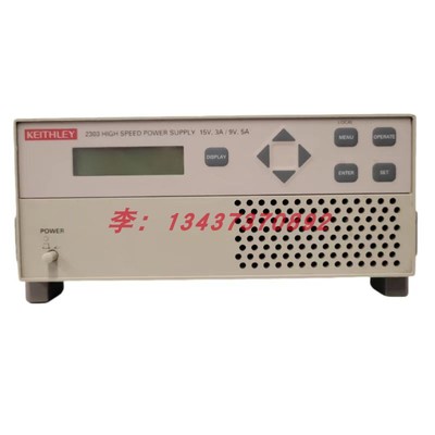 吉时利2303电池模拟直流电源