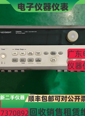 KEYSIGHT是德科技E3643A E3642A E3641A E3647A E3648A直流电源