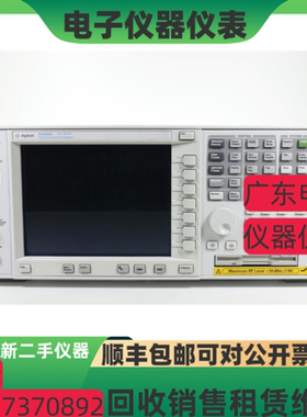 是德科技 Agilent/安捷伦E4448A E4445A E4446A E4440A频谱分析仪