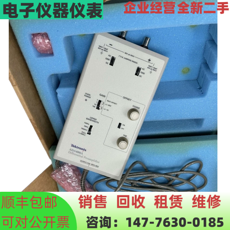美国 Tektronix/泰克ADA400A 差分前置放大器 示波器探头放大器