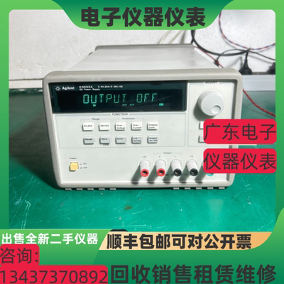是德 安捷伦E3633A E3631A E3634A E3646A E3638A E3639A直流电源
