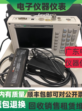 安立S331D S331L S332D S331E S331C S332E驻波比天馈线测试仪