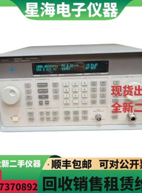 惠普安捷伦8648C 8648D 8648B 8648A 8665A 8660B8924C信号发生器