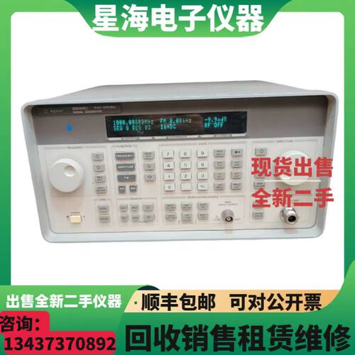安捷伦8648B8648C信号发生器