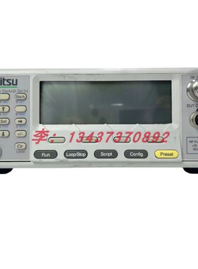 安立MT8850A MT8852B MT8852A MT8855A MT8860C 8821C蓝牙测试仪