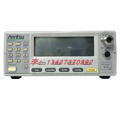 安立MT8850AMT8852B蓝牙测试仪