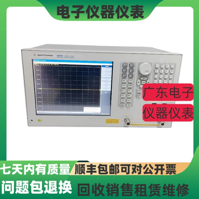 是德科技 安捷伦E5061B E5061A E5062A E5071B E5071C网络分析仪