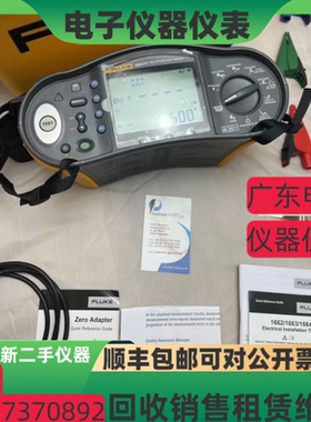 美国 福禄克1664FC 1663 1662多功能安装测试仪 回路测试安规测试