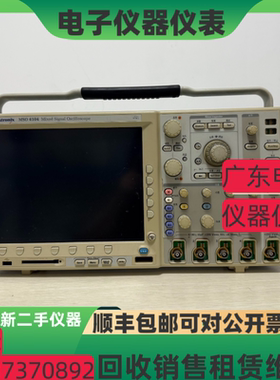 美国 泰克MSO4104 MSO2024B MSO4104B MSO4034 MSO3034数字示波器