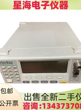 Anritsu安立MT8852A MT8852B MT8821C MT8850A MT8870A蓝牙测试仪