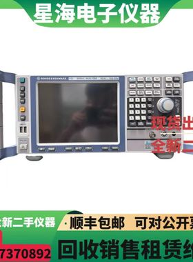 德国罗德与施瓦茨FSV13/FSV4/FSV7/FSV30/FSV40信号频谱分析仪