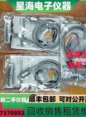 安捷伦 是德N2863B 示波器探头300MHz N2862B N2843A示波器探头