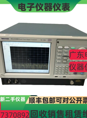 泰克RSA5103B RSA5103A RSA5106A RSA5106B RSA6120A频谱分析仪