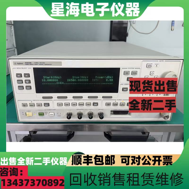 安捷伦83630B83631A信号发生器