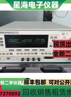 是德 惠普 安捷伦83630B 83631A 83640L 83623B 83650A信号发生器