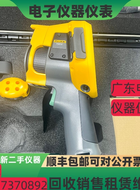 福禄克Ti401U Ti400PRO Ti401PRO Ti400 Ti400+ Ti400U红外热像仪