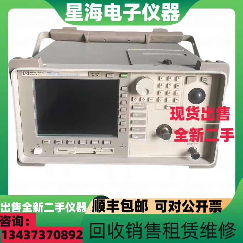 Agilent 安捷伦86143A 86143B 86142B 86140B高性能光谱分析仪
