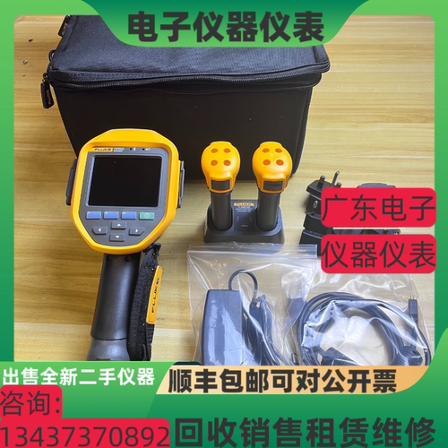美国 福禄克Ti450 Ti480U Ti480PRO Ti450PRO Ti480红外热像仪