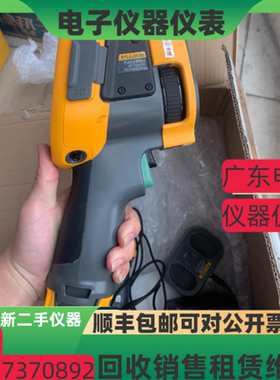 美国 福禄克Ti450PRO Ti480 Ti450 Ti480U Ti480PRO红外热像仪