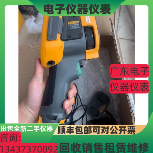 美国 福禄克Ti450PRO Ti480 Ti450 Ti480U Ti480PRO红外热像仪