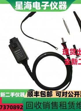Tektronix泰克无源探头TPP0250 TPP0500B TPP1000电压示波器探头