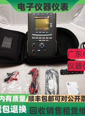 FLUKE/福禄克ESA615 ESA612电气安全分析仪 便携式电气安全分析仪