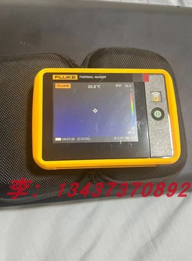 Fluke/福禄克PTi120便携式口袋红外热像仪TIS10 TIS20热成像仪