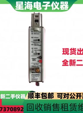 Tektronix泰克P7313SMA低压差分探头 泰克P7313 12.5G差分探头