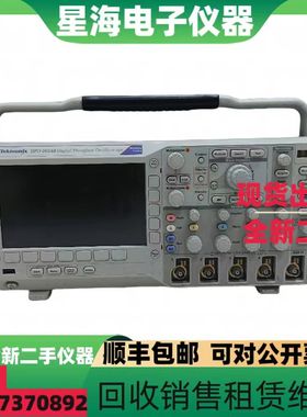 泰克DPO2024B DPO2004B DPO2012B DPO2014B DPO3052数字示波器