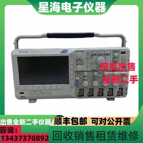 泰克DPO2024B DPO2004B DPO2012B DPO2014B DPO3052数字示波器