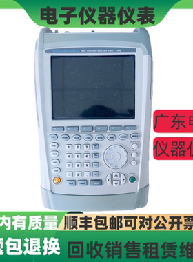 罗德与施瓦茨FSH8 FSH20 FSH18 FSH3 FSH4 FSH6手持式频谱分析仪