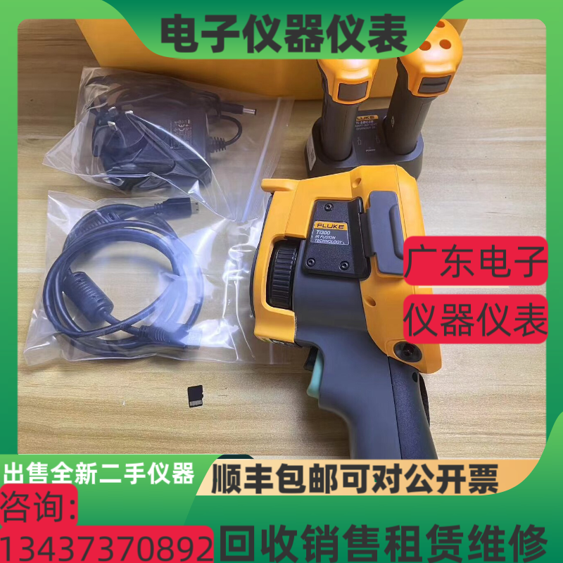美国 FLUKE福禄克Ti300 Ti200 Ti32 Ti29 Ti27 Ti25红外热成像仪