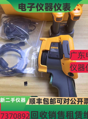 美国 FLUKE福禄克Ti300 Ti200 Ti32 Ti29 Ti27 Ti25红外热成像仪