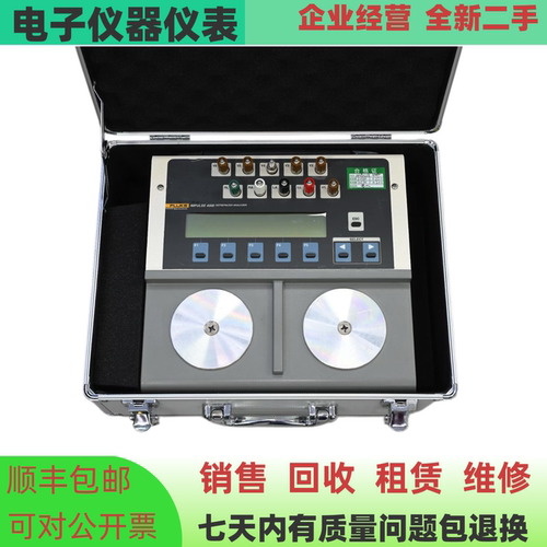福禄克IMPULSE4000除颤标准器