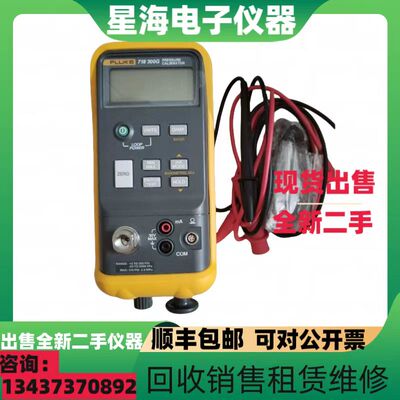 718-300G718-100G压力校准仪器