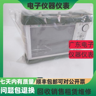 MS2713E手持式 安立MS2712E MS2711D MS2711E 频谱分析仪 MS2720T