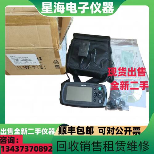 安立MU909815C光时域反射仪表