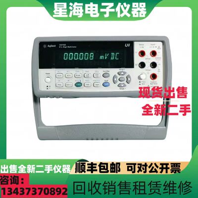 安捷伦34410A34420A数字万用表