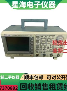 泰克AFG3102 AFG3102C AFG3101C AFG3252C AFG3052C函数发生器