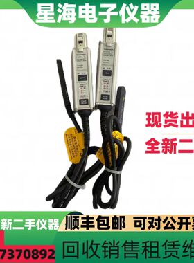 Tektronix泰克P7513A 13G低压差分示波器探头 P7520A低压差分探头