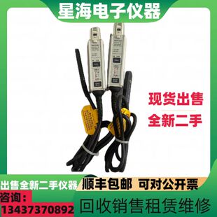Tektronix泰克P7513A P7520A低压差分探头 13G低压差分示波器探头