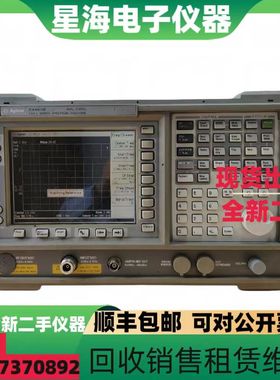 Agilent安捷伦E4403B E4402B E4404B E4405B E4407B频谱分析仪