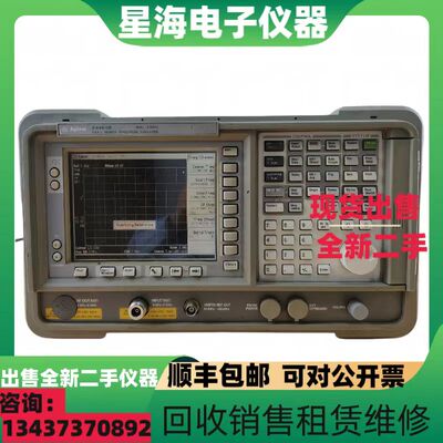 Agilent安捷伦E4403B E4402B E4404B E4405B E4407B频谱分析仪