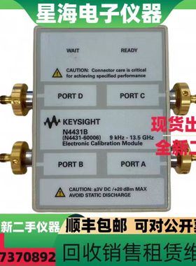 安捷伦 KEYSIGHT是德科技N4431B（N4431-60006）射频电子校准件