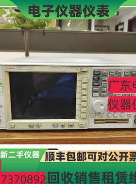 是德科技 安捷伦E4446A E4445A E4448A E4440A E4443A频谱分析仪