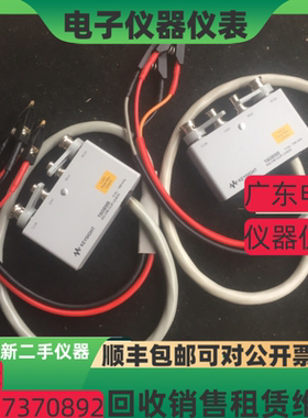 安捷伦 是德科技16089B 16089A 16047E 16047A 16048A测试夹具