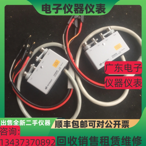 安捷伦 是德科技16089B 16089A 16047E 16047A 16048A测试夹具