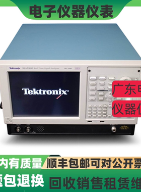 泰克RSA5103A RSA5103B RSA5106A RSA5106B RSA6120A频谱分析仪