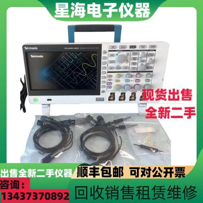 泰克TBS2104B TBS1102C TBS2102B TBS1202C TBS2204B数字示波器