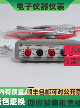 是德U2741A USB模块化示波器 安捷伦U2701A U2702A U2722A U2761A